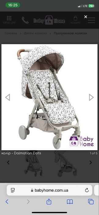 Прогулянкова коляска Elodie Details MONDO Dalmatian Dots