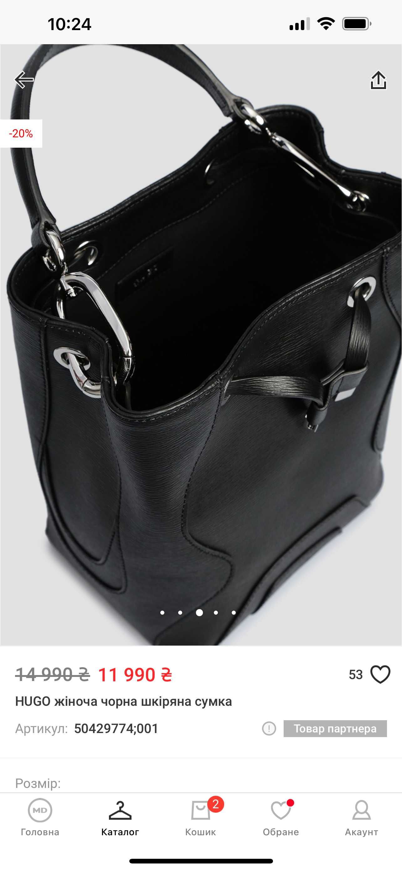 Жіноча чорна шкіряна сумка HUGO