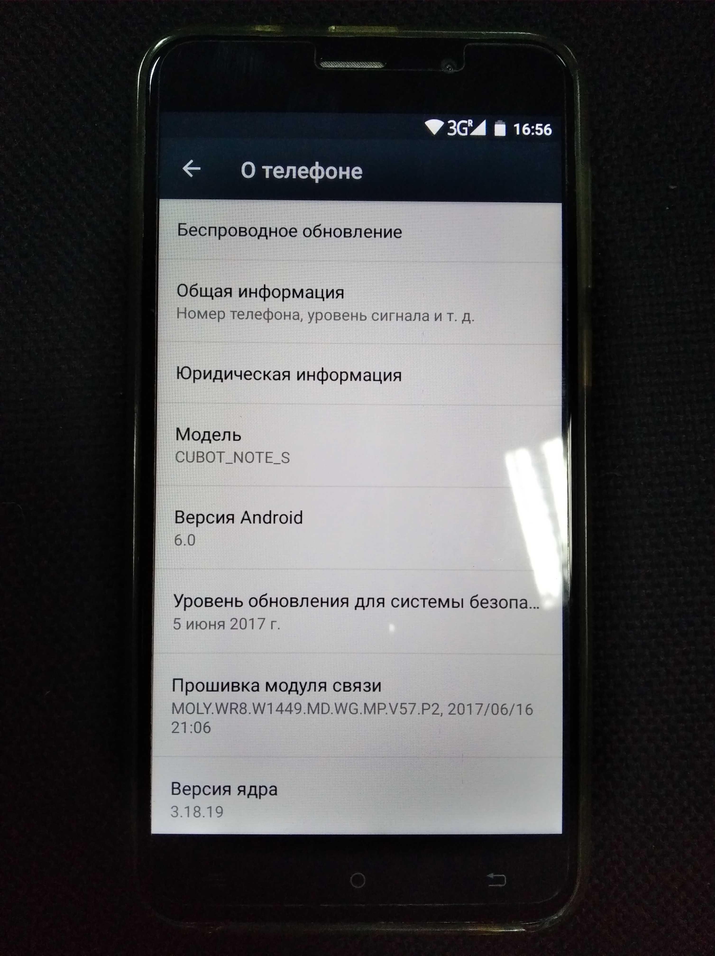 Смартфон Cubot Note S 4 ядра 2Гб/16Гб Li-Ion 4150 мАч