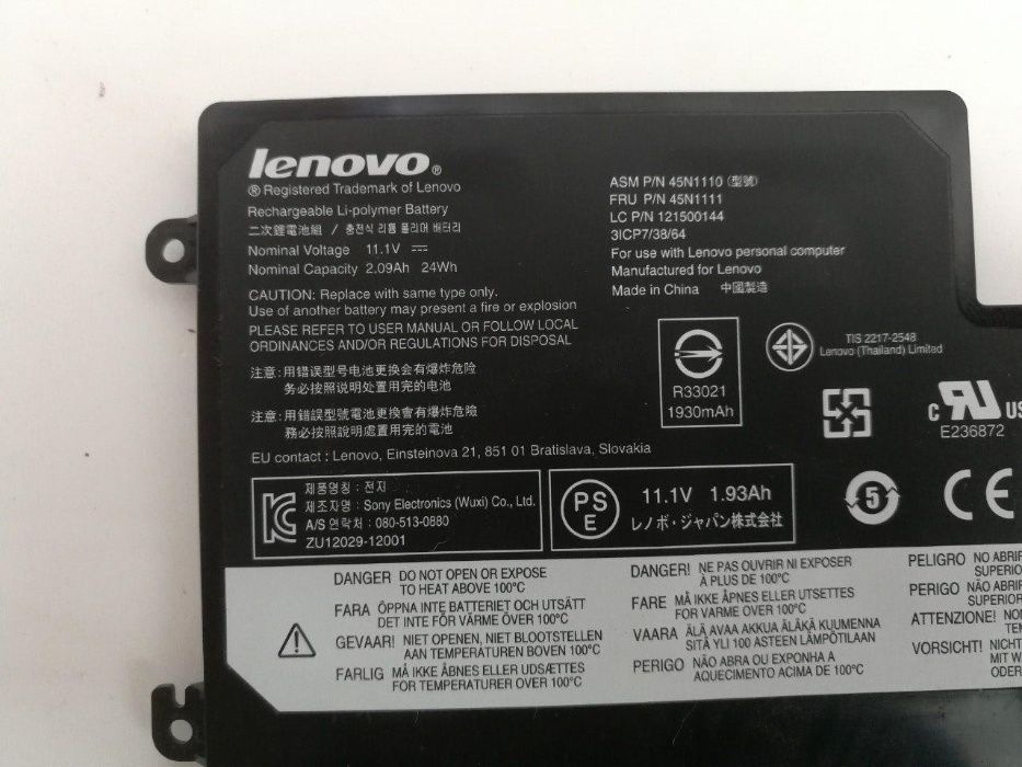 Батарея АКБ для ноутбука Lenovo T440S 45N1108 11.1V
