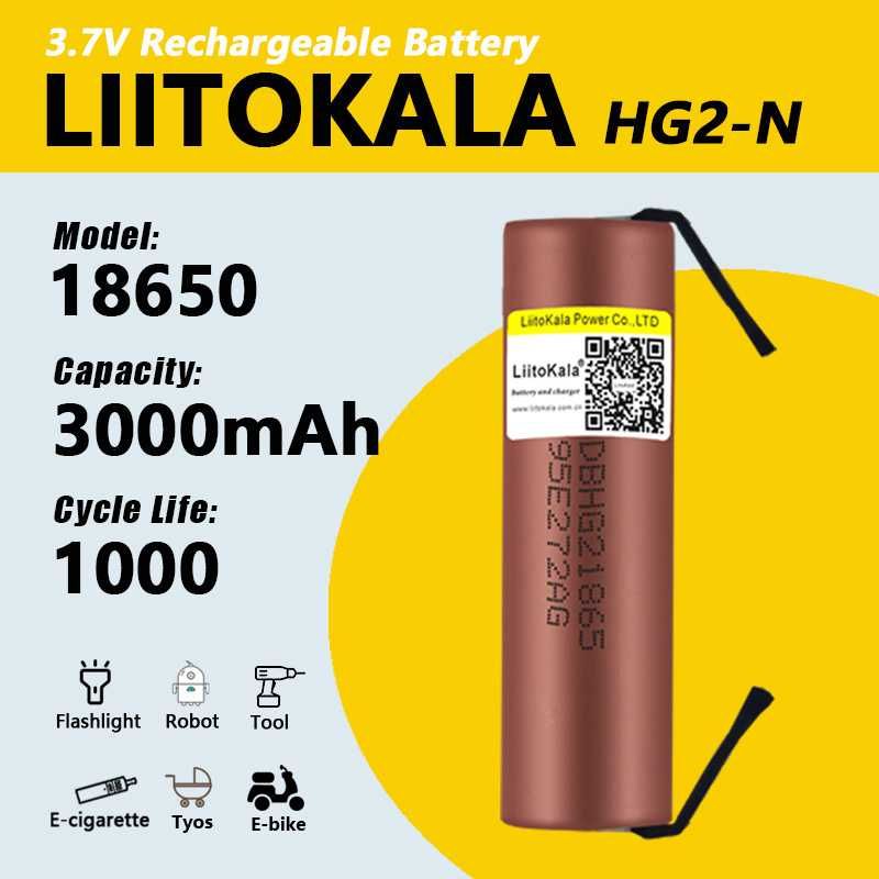 Аккумулятор 18650 высокотоковый под пайку LiitoKala HG2 3000mAh Ориг.