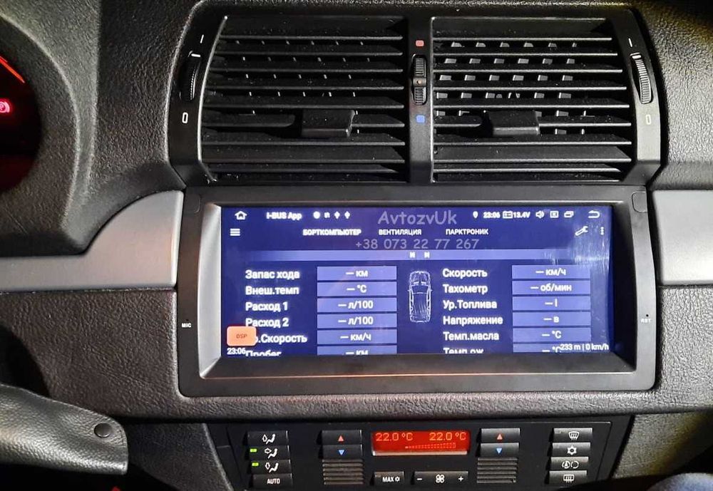 Магнитола BMW М е53 e39 e38 X5 2 din дин GPS USB DVD e53 Android 14