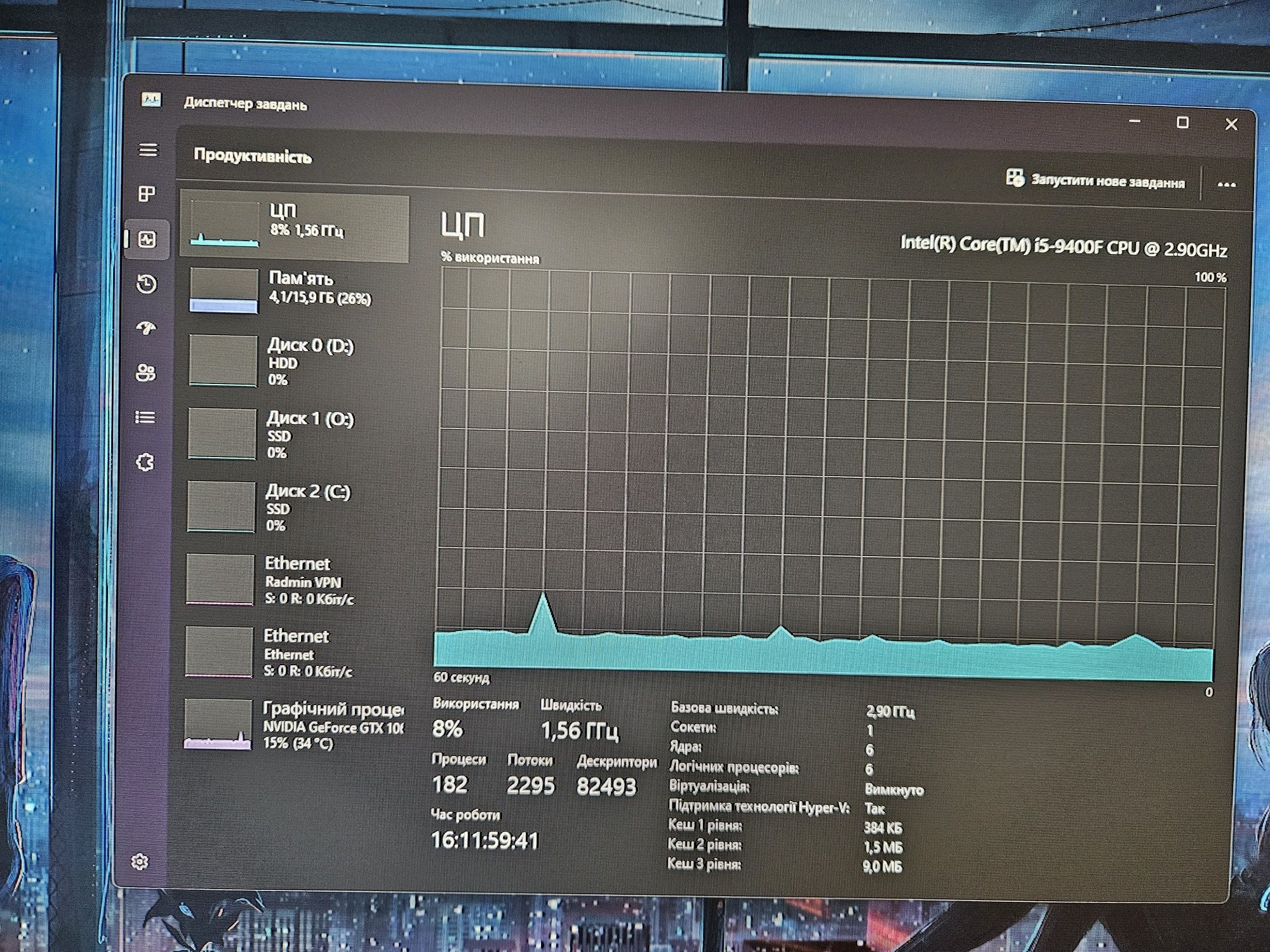 Ігровий ПК, комп'ютер gtx 1060, i5 9400f