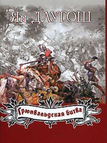 Рамаяна: Кн. 1-2; Рамаяна: Кн. 3; ...много ЛитПамятников 2000-х годов