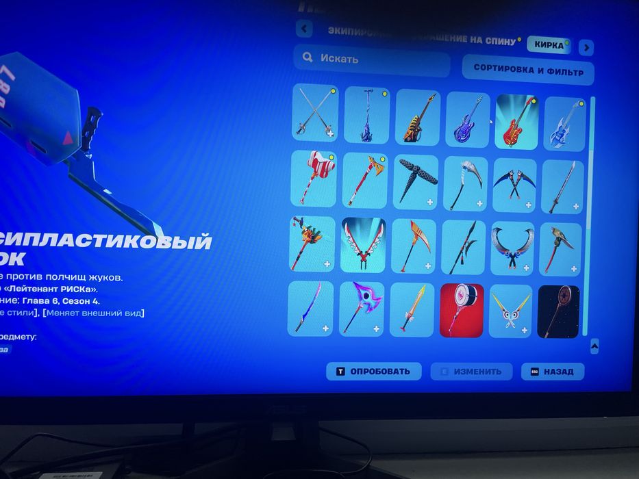 Продам аккаунт фортнайт