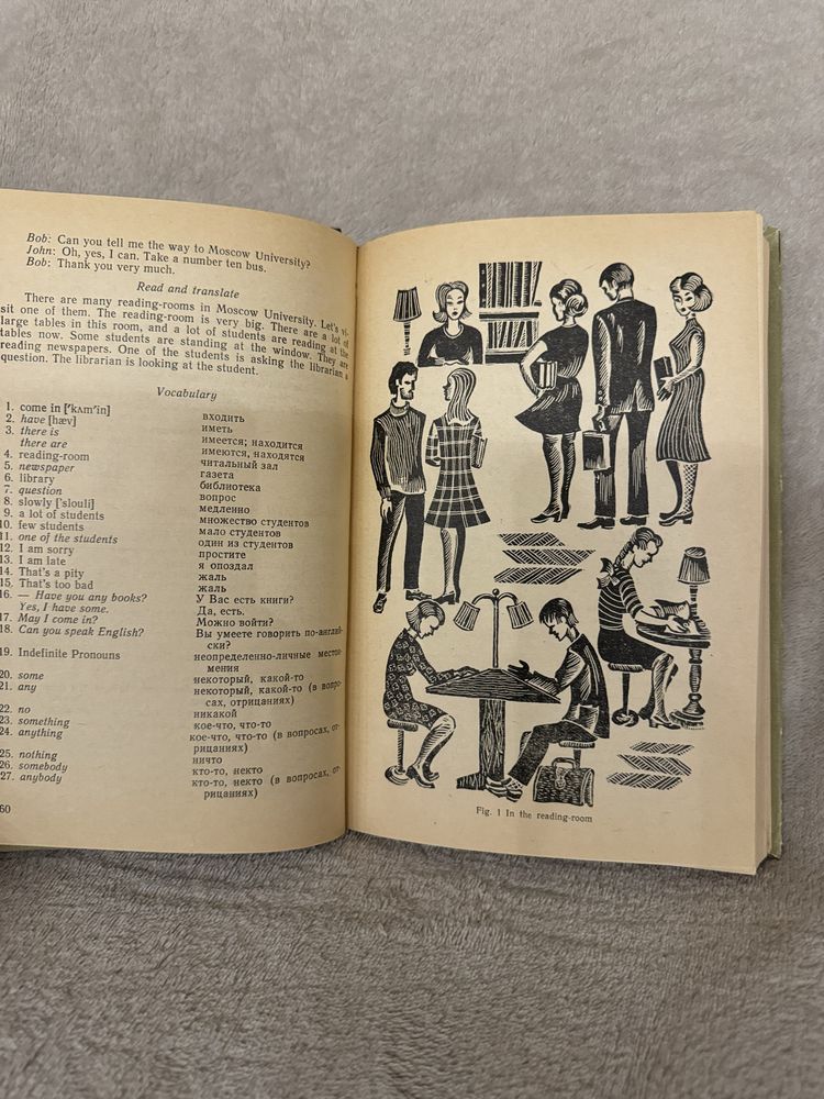 Книга «Интенсивный курс английского языка для физиков»
