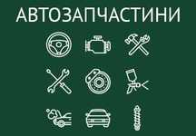 На Suzuki Swift Vitara SX4 Jimny Landy Ignis Alto Liana Baleno Wagon R