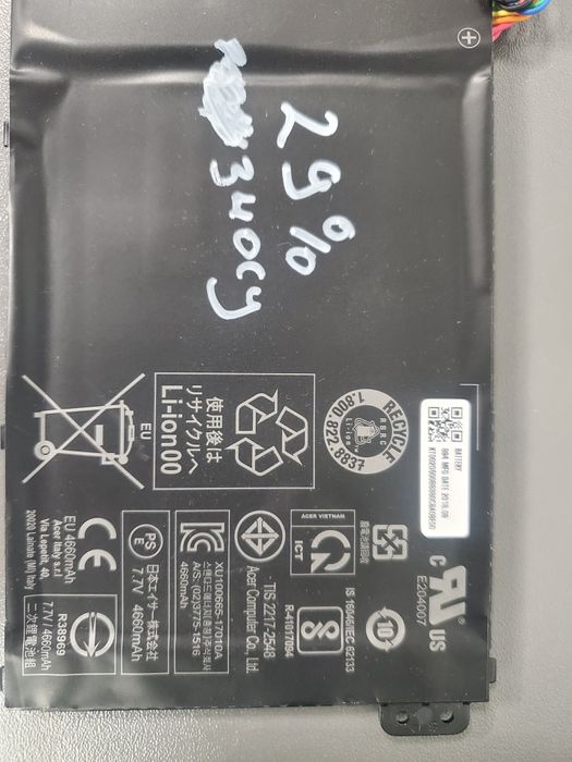 Акумулятор для ноутбука Б/У