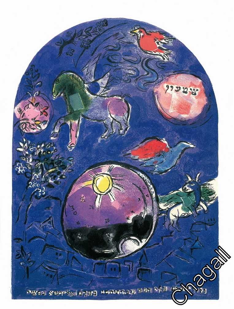 Marc CHAGALL - JERUSALEM WINDOWS - #5 - 1988 rok