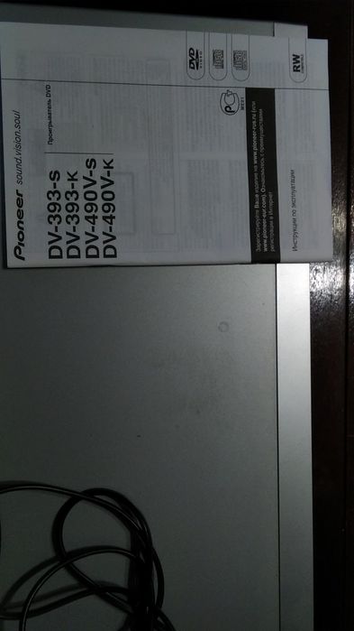 Плеер фирмы пионер в отличном состоянии