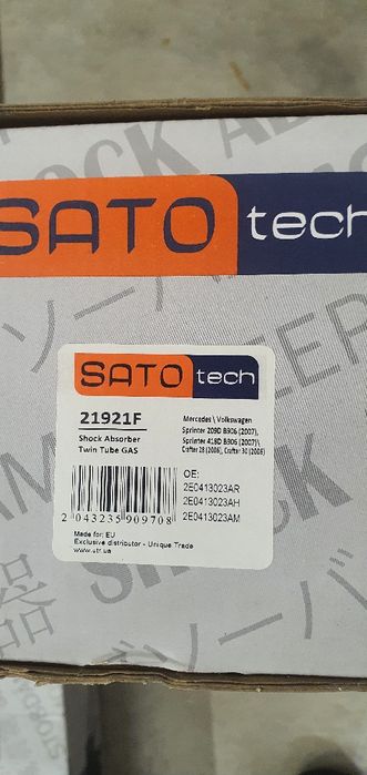 Амортизатори 
SATO TECH (передні) MB Sprinter / VW Crafter  06-