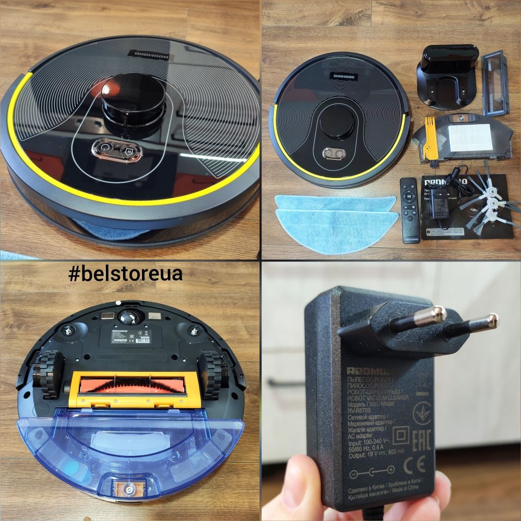 Умный моющий робот-пылесос REDMOND RV-R670S WiFi сухая/влажная уборка