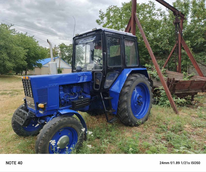 Трактор МТЗ-80 в гарному стані, синій