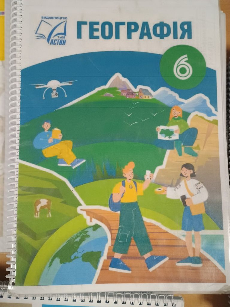 Підручники 5-6 клас за програмою НУШ