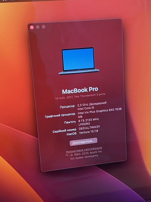 Macbook pro 2017 256 gb ssd i5 хороший стан