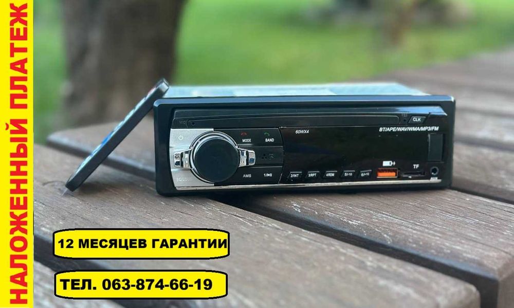 ‼️ Качесвенная автомагнитола PIONEER Bluetooth+2xUSB+SD+AUX‼️Гарантия