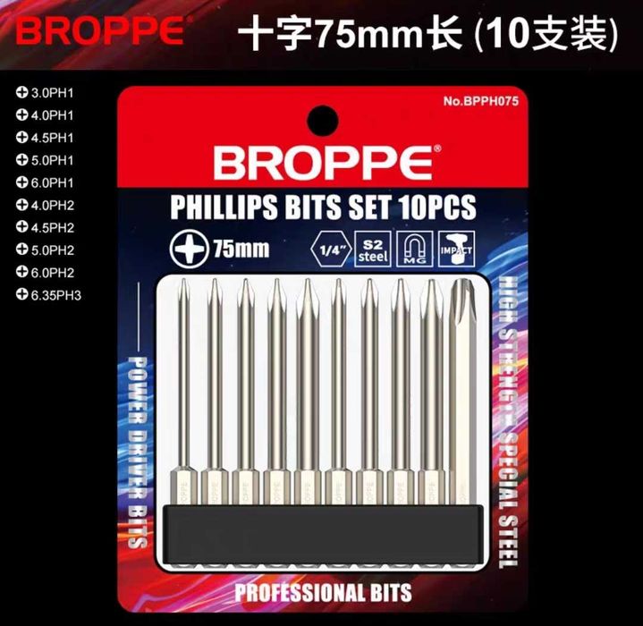 набір біт біта ph1 ph2 ph3 насадка на шуруповерт насадка на дрель