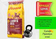 Корм д/Собак Josera Lamb and Rice Йозера Ягня та Рис • 12.5кг•Оригінал