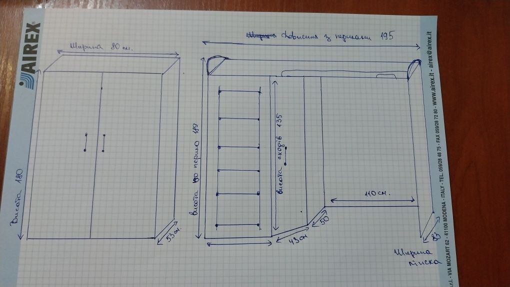 Срочно Ліжко горище