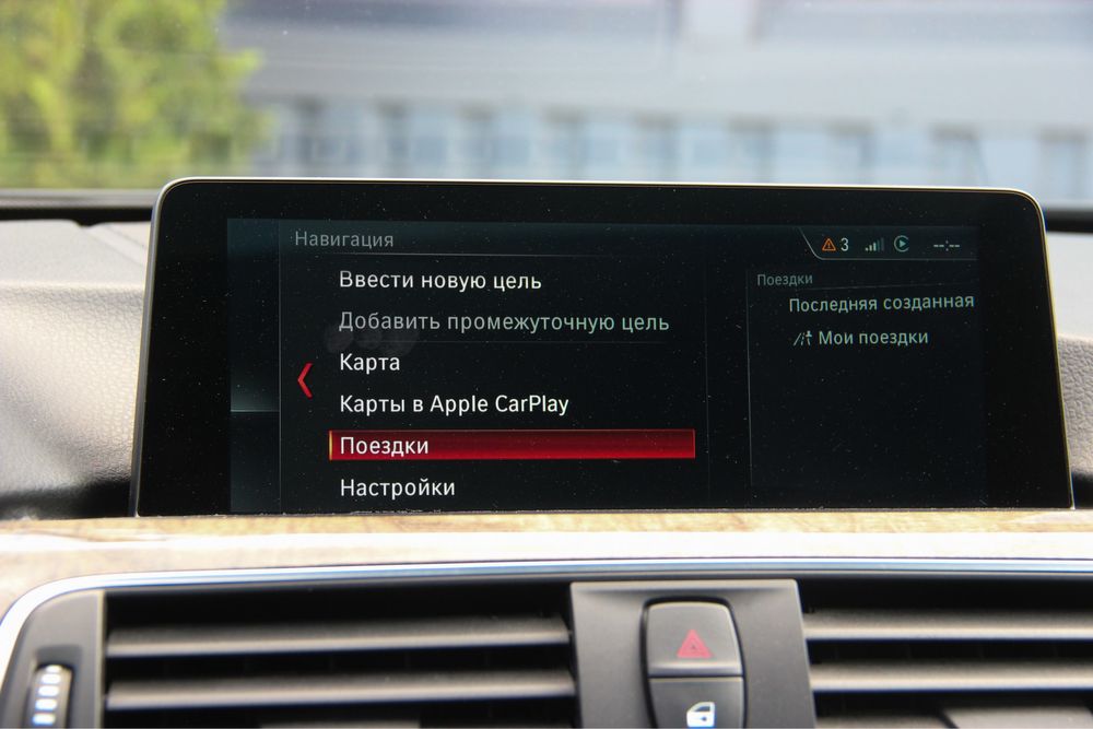 Продам BMW F30 330i 2016