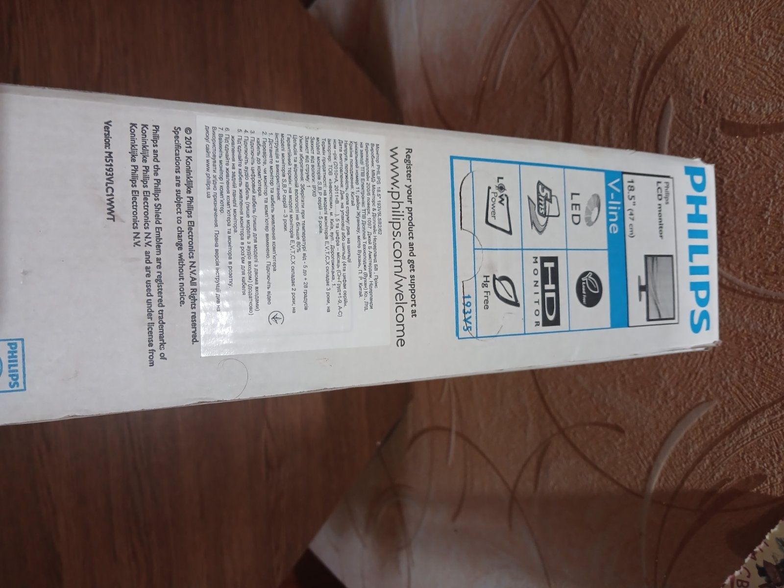 Продам монитор PHILIPS