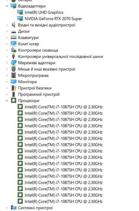 Asus Rog Zephyrus 17 300 Гц GX701 i7 2070 Super 256 Bit