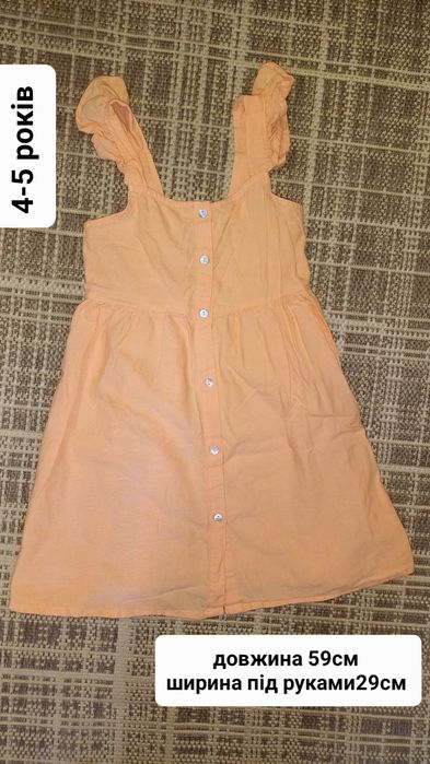 Платтячко/плаття/платье/сукня на дівчинку