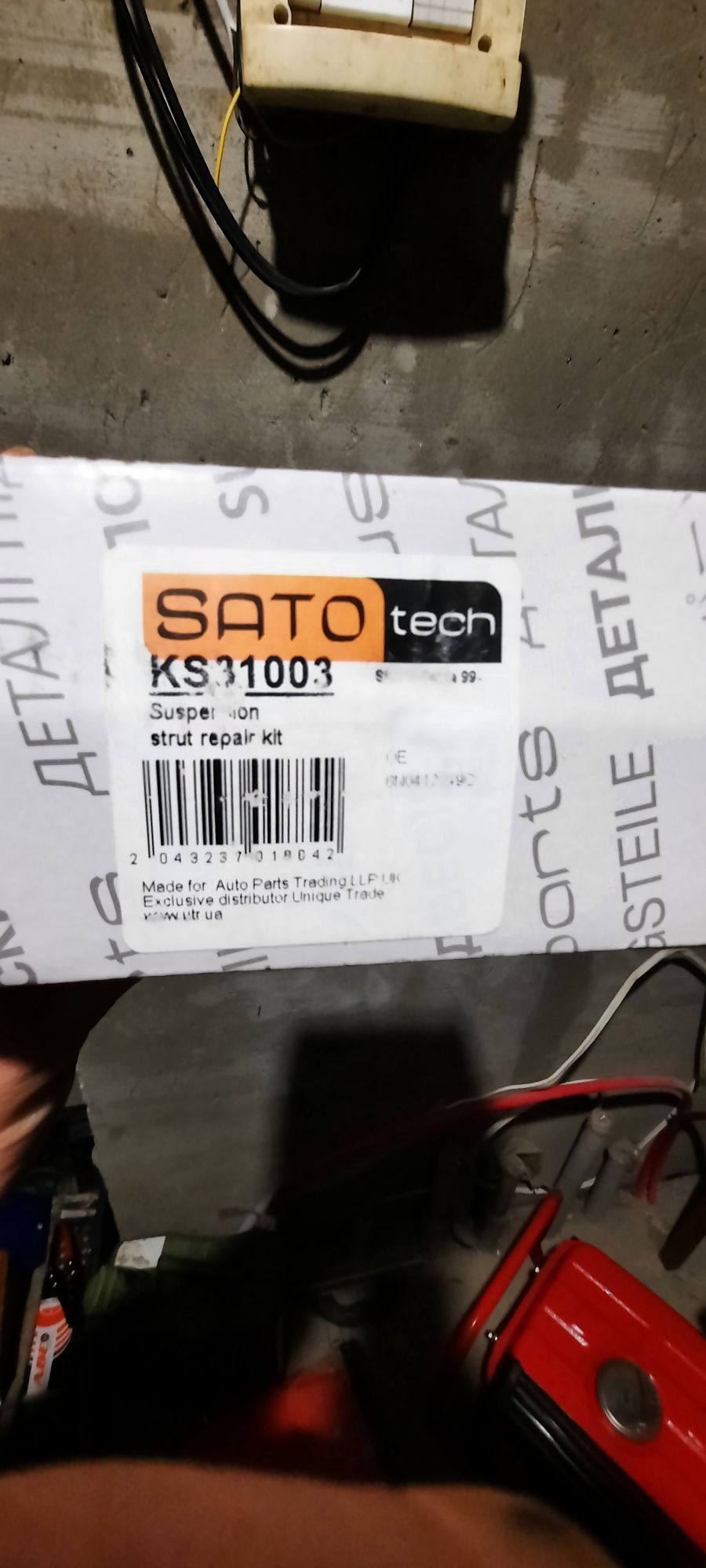 Продам опорный подшипник Sato Ks31003