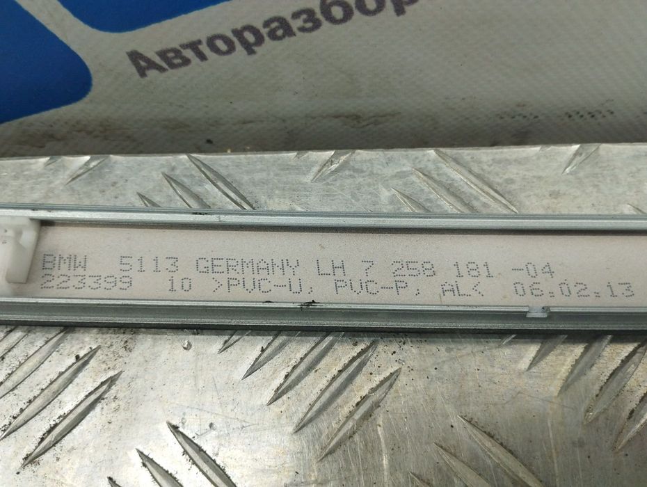 Молдинг крыши левый 51137312617 для BMW 3-серия F30 2012-2019