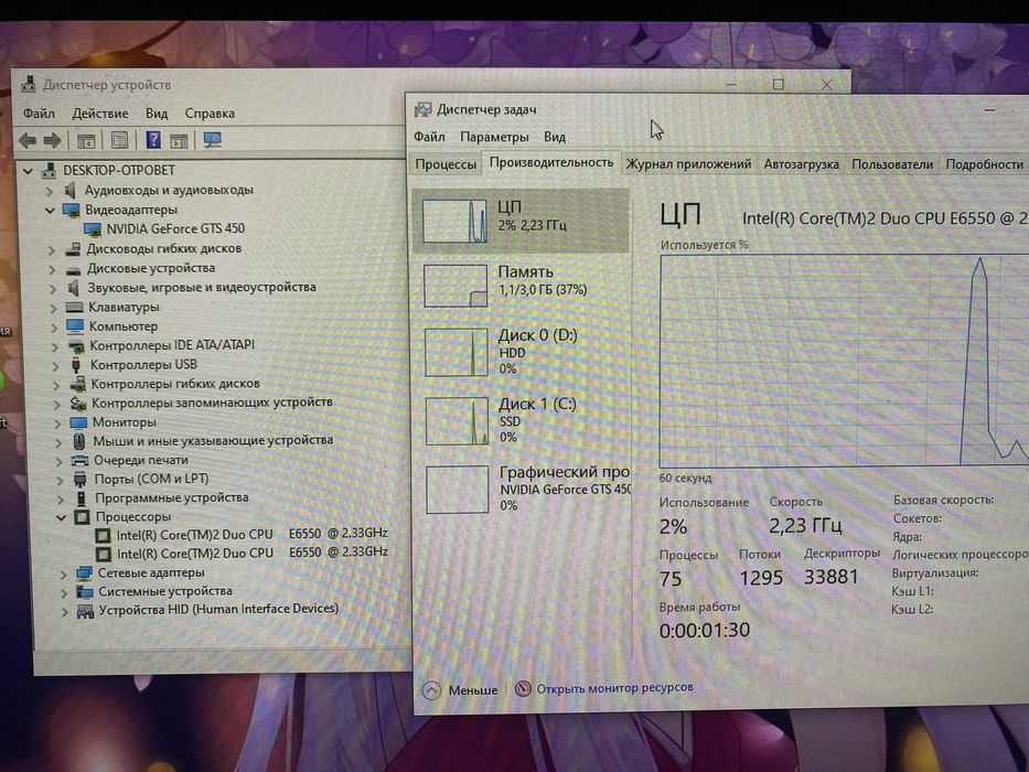 игровой рабочий пк из 2000х :)