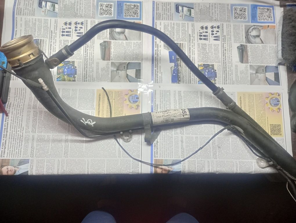 Угольный фильтр capacity tank bmw e53