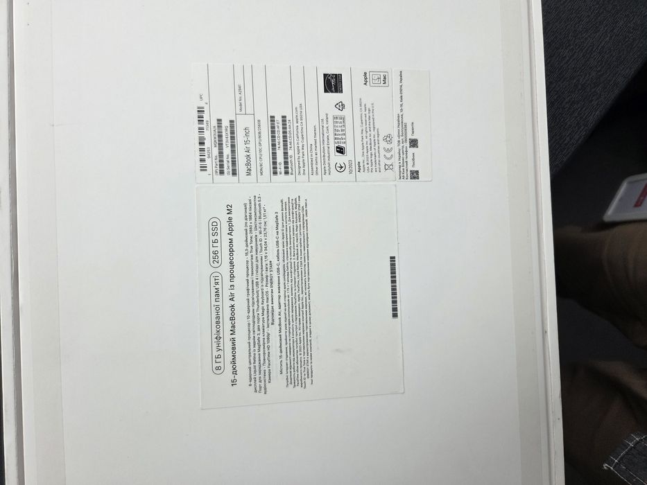 коробка від  MacBook