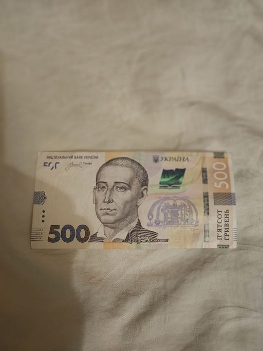 Продаю рідкісну копюру