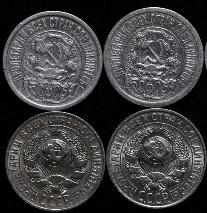 Монеты-Советы сереб 15 коп -1922,23,24,25,27,28,29,30 год. ЦЕНА ЗА ВСЕ