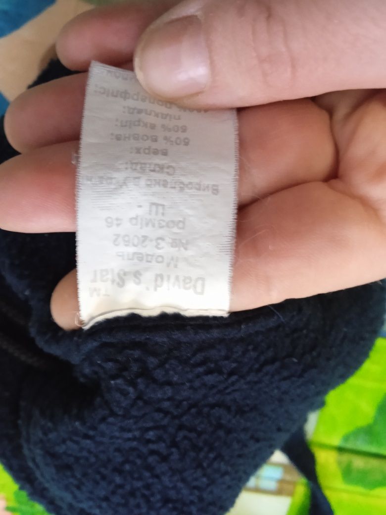 Продам зимову шапку