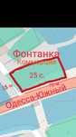 Коммерческое(03.07) 25соток Трасса Одесса-Южный Собственность Фонтанка