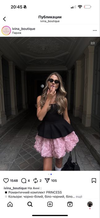 Платье Ivina размер Л платье на прокат