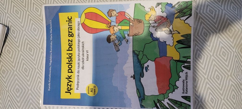 Книги по 50 грн для школи.