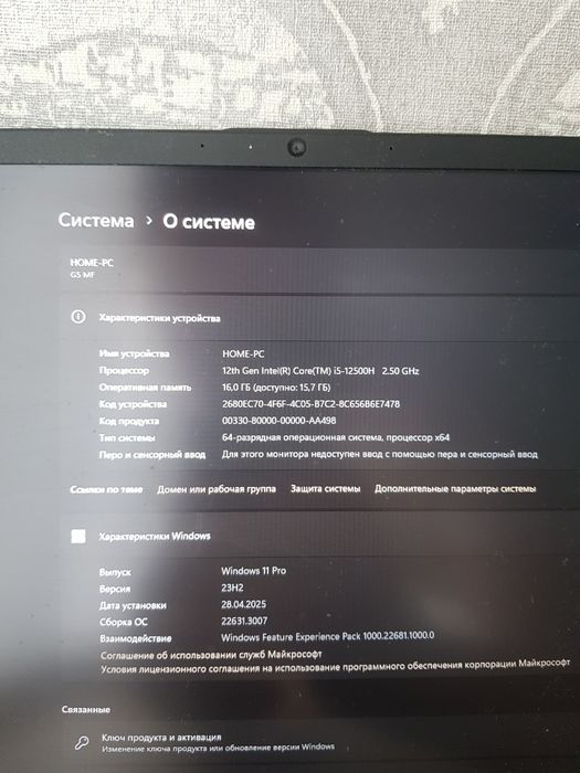 Ноутбук Gigabyte G5 MF з охолоджувальної підставкою у подарунок!