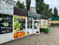 Пр.Мира/Театральная фасадное помещение 30м 1000грн