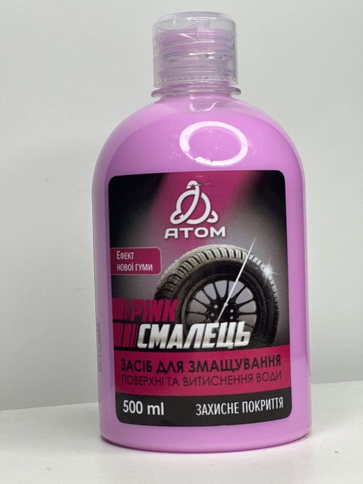 Очисник двигуна атом LUX ENGINE