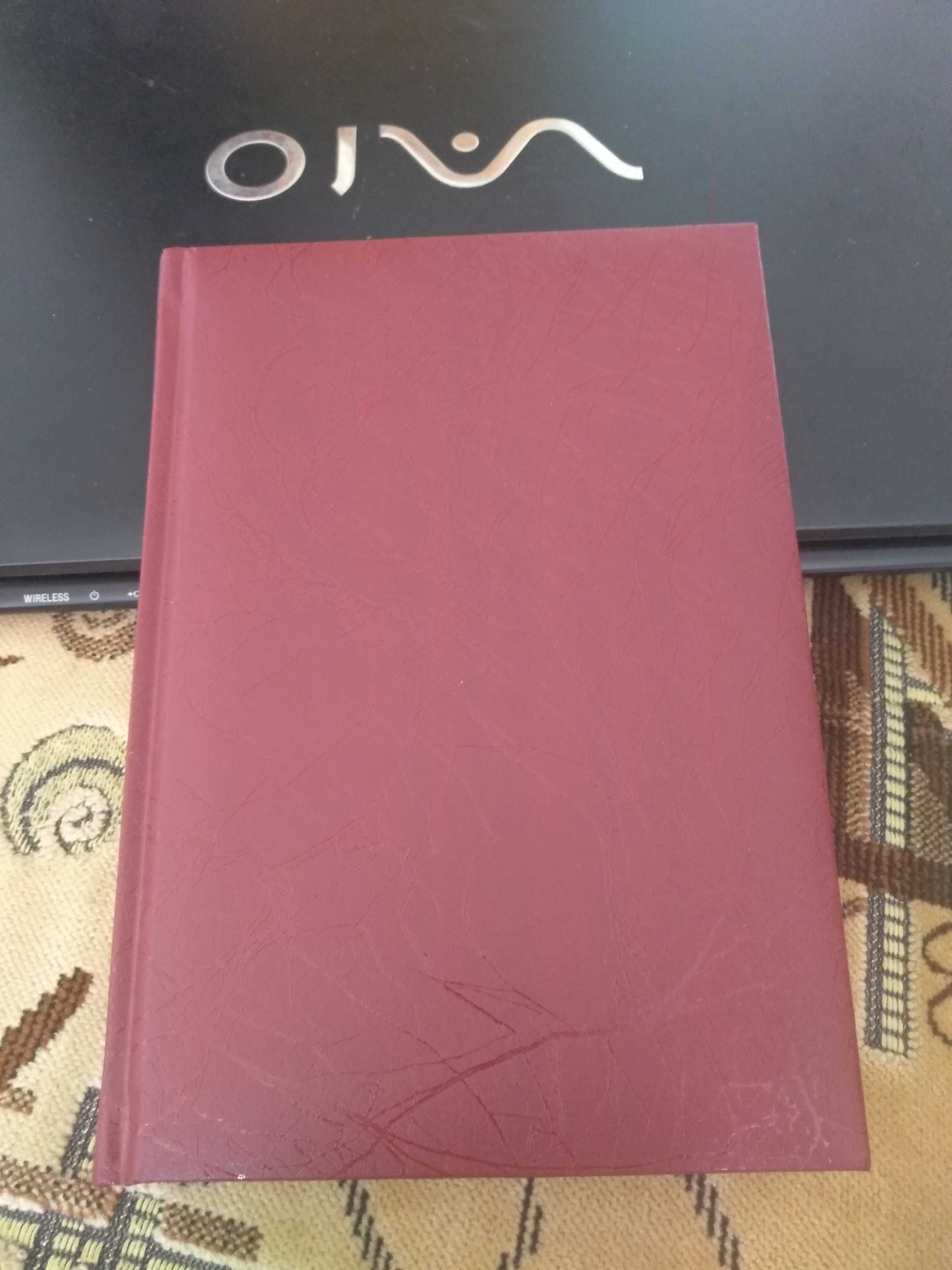 Блокнот для записів