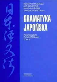 Gramatyka japońska T.2 - praca zbiorowa