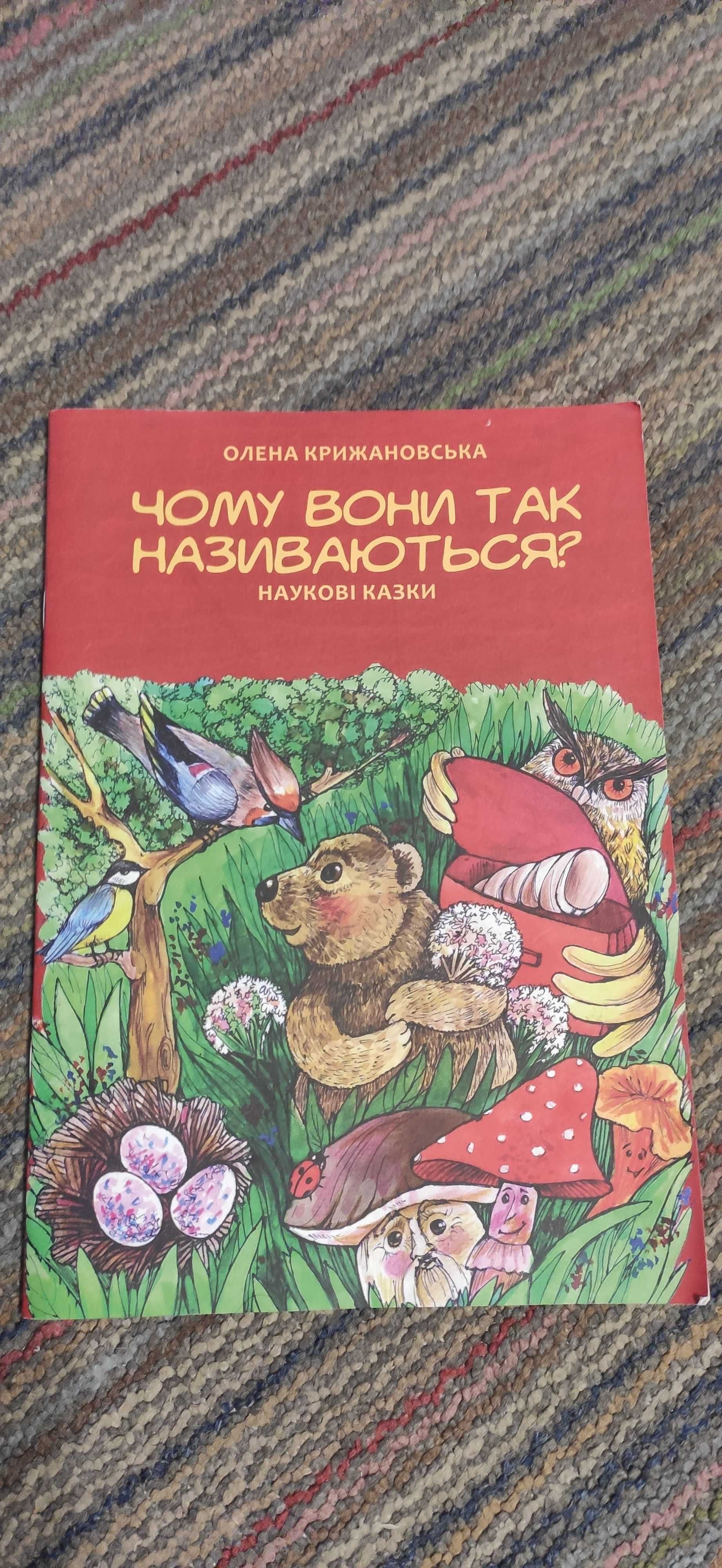 Продам книжки в отличном состоянии