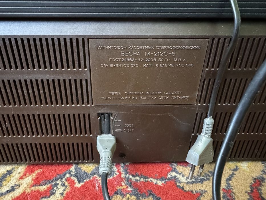 Мігнітофон Весна 212 с8