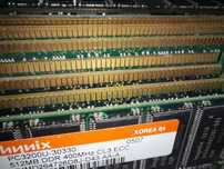 Memórias DDR 512 MB