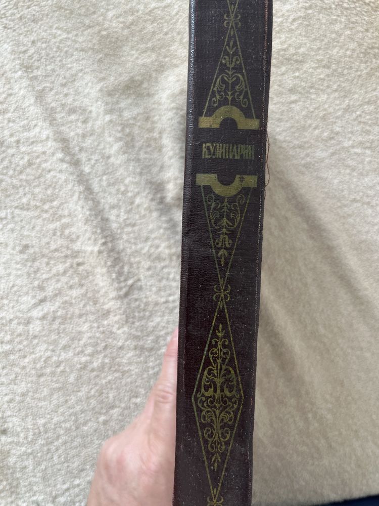 Продам книгу Раритетна книга « Кулинария» Держторгвидав, 1959рік