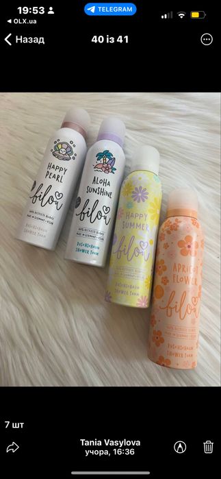 Пінка для душу rituals karma оригінал рітуалс карма пенка bilou