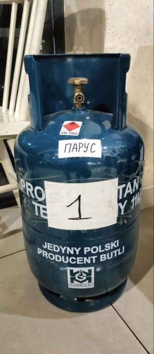 Газовые баллоны 27,2 л. (Польские)