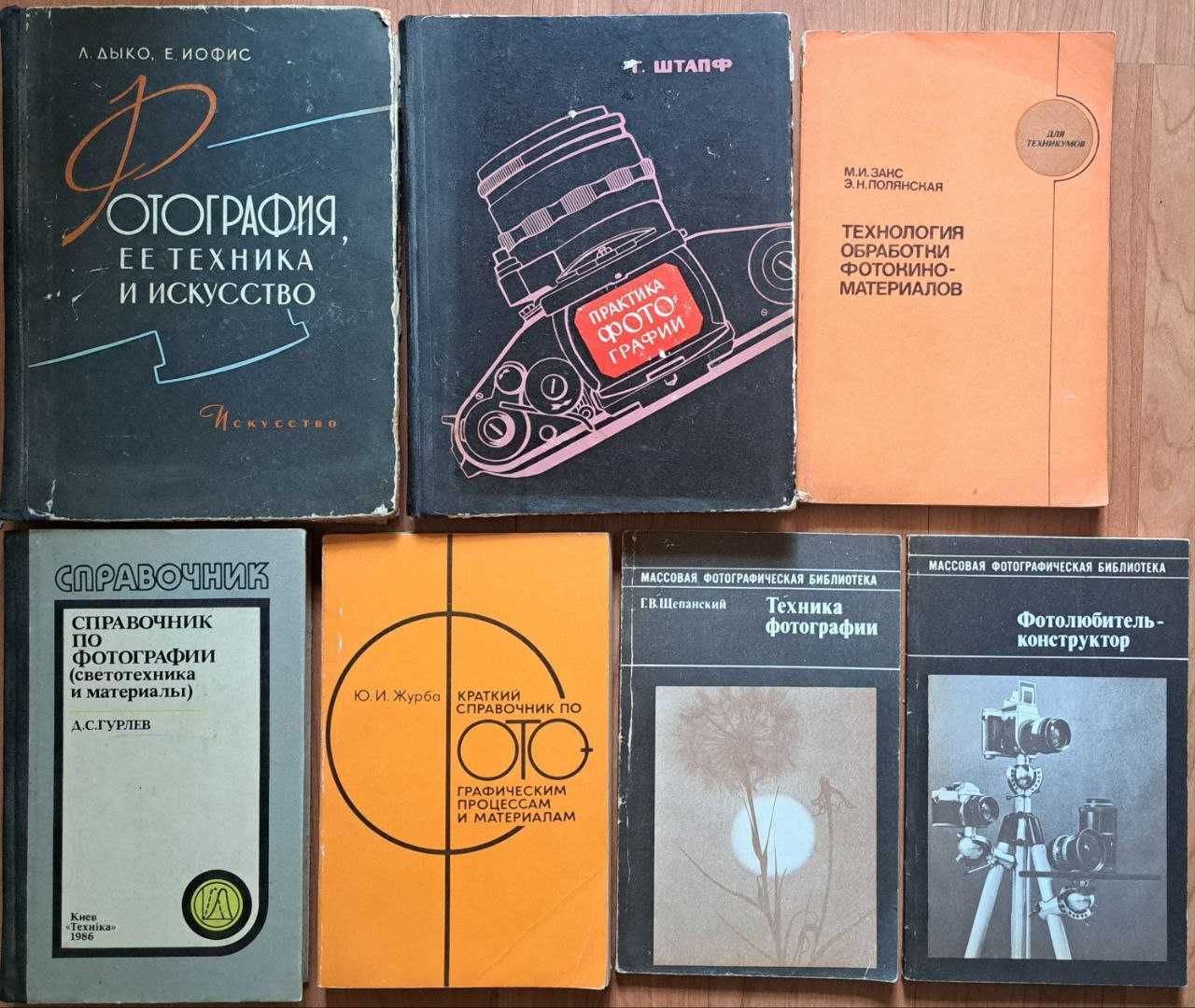 Электроника Ремонт Шитье Фотография